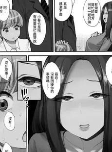 [Chinese][Manga](C94) [妄想出口 (右脳)] サキュバスの隣人 [肉狐汉化 黑白的魅力个人重嵌][無修正]