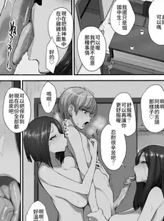 [Chinese][Manga](C94) [妄想出口 (右脳)] サキュバスの隣人 [肉狐汉化 黑白的魅力个人重嵌][無修正]