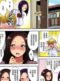 [Chinese][Manga](C94) [妄想出口 (右脳)] サキュバスの隣人 [肉狐汉化][全彩步兵赛高个人重嵌][カラー化][無修正]