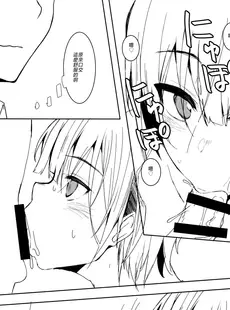 [Chinese][Manga](C96) [3355 (ゆうき千鶴子)] 3355 no shirome no hon [中国翻訳]