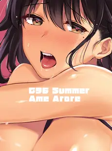 [Chinese][Manga](C96) [AMAM (雨あられ)] 図書室ノ彼女 2 ~清楚ナ君ガ堕チルマデ~ [含着个人汉化][六哥儿重嵌][無修正]