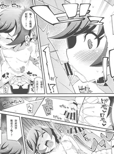 [Chinese][Manga](C96) [よんかごわーくす (シカプ)] デュエサーの秘姫事-ヒメゴト- (遊☆戯☆王VRAINS) [彩虹社报]