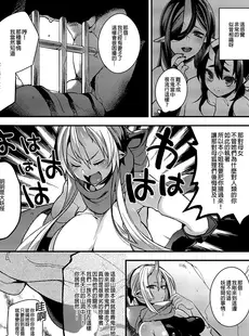 [Chinese][Manga](C96) [百々ふぐり (しんどう)] 鬼の娘達はヒトのオスと子づくりがしたい 総集編 [DL版] [買動漫授權中文版][無修正]