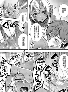 [Chinese][Manga](C96) [百々ふぐり (しんどう)] 鬼の娘達はヒトのオスと子づくりがしたい 総集編 [DL版] [買動漫授權中文版][無修正]