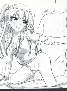 [Chinese][Manga](C97) [村人豆腐店] 莉嘉ちゃんとHなことしたい (アイドルマスター シンデレラガールズ) [广告组汉化]