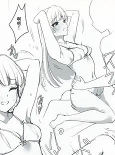 [Chinese][Manga](C97) [村人豆腐店] 莉嘉ちゃんとHなことしたい (アイドルマスター シンデレラガールズ) [广告组汉化]