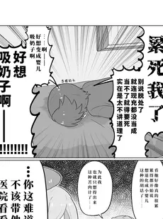 [Chinese][Manga](C98) [ぐらんどティラミス (白桃けぃき)] 喫茶にてキリングタイム (喫茶ステラと死神の蝶) [想舔羽月的jio组 汉化] [DL版]