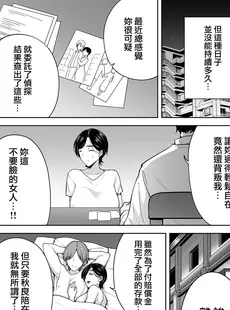 [Chinese][Manga](C99) [DOLL PLAY (黒巣ガタリ)] 御手洗しおりのママ活ダイアリー (無眼鏡) [無邪気漢化組][牛歡喜無修][無修正]