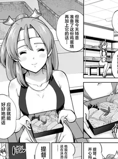 [Chinese][Manga](C99) [sarfatation (さふぁ太)] 競泳水着な瑞鳳ちゃんと浜風さんと。 (艦隊これくしょん -艦これ-) [广告组汉化]