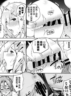 [Chinese][Manga](C99) [sarfatation (さふぁ太)] 競泳水着な瑞鳳ちゃんと浜風さんと。 (艦隊これくしょん -艦これ-) [广告组汉化]