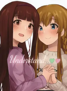 [Chinese][Manga](C99) [朝焼けの空 (朝陽)] Understand...♡♡ (アイドルマスター ミリオンライブ!) [中国翻訳]