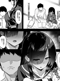 [Chinese][Manga](C99) [陸の孤島亭 (しゃよー)] 田舎にはこれくらいしか娯楽がない (オリジナル) [DL版] [黑锅汉化组][阿聰無修正化][無修正]