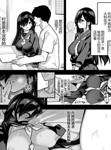 [Chinese][Manga](C99) [陸の孤島亭 (しゃよー)] 田舎にはこれくらいしか娯楽がない (オリジナル) [DL版] [黑锅汉化组][阿聰無修正化][無修正]