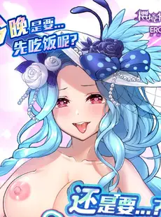 [Chinese][Manga](COMIC1☆13) [ねこバス停 (しゃあ)] おくさまは響子ちゃん (アイドルマスター シンデレラガールズ) [广告组汉化]