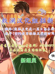 [Chinese][Manga](COMIC1☆22) [チサキッス (枠田ちさき)] ゲーム開発部の恋愛シミュレーションβテスト (ブルーアーカイブ) [欶澜汉化组]