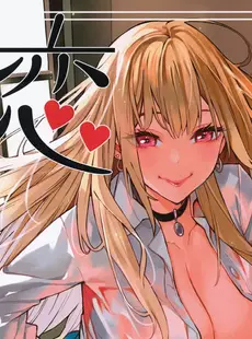 [Chinese][Manga](FF40) [おっぱいばいばい (あずきこ)] 恋 (その着せ替え人形は恋をする) [中国語][無修正]