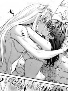 [Chinese][Manga](SPARK18) [bowwowo (もとび)] LATE-SUMMER GREETHINGS TO YOU! (犬夜叉) [不咕鸟汉化组]