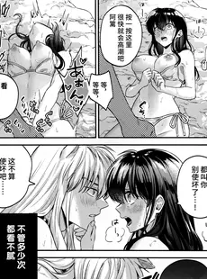 [Chinese][Manga](SPARK18) [bowwowo (もとび)] LATE-SUMMER GREETHINGS TO YOU! (犬夜叉) [不咕鸟汉化组]