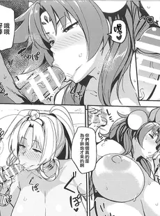 [Chinese][Manga](こみトレ31) [North70 (七尾ゆきじ)] 鼠蛇乱交 (えとたま) [路过的骑士汉化组]