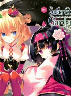 [Chinese][Manga](じゃぶじゃぶマイドアリ!10) [ActiveMover (有河サトル)] Secret Garden+III (フラワーナイトガール) [橘子糖個人漢化]