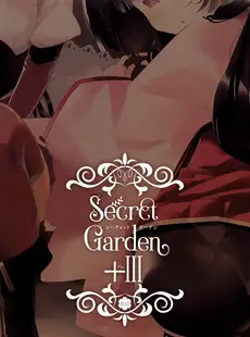 [Chinese][Manga](じゃぶじゃぶマイドアリ!10) [ActiveMover (有河サトル)] Secret Garden+III (フラワーナイトガール) [橘子糖個人漢化]