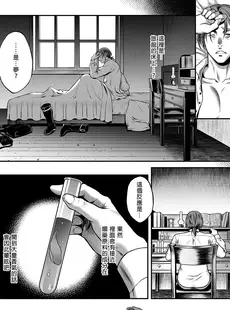 [Chinese][Manga](エアコミケ3) [H.B.A (うさぎなごむ)] 悠久の娼エルフ 3「夢幻」前編 [DL版] [買動漫授權中文版][無修正]