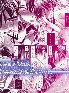 [Chinese][Manga](コミティア108) [アクアドロップ (三上ミカ)] おやすみせっくす [御所重嵌][無修正]