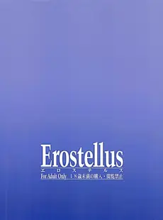 [Chinese][Manga](僕らのラブライブ! 31) [Erostellus (Miel)] オーバーコネクト (ラブライブ! 虹ヶ咲学園スクールアイドル同好会) [一条老咸鱼]