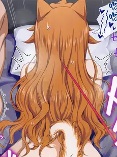 [Chinese][Manga](僕らのラブライブ! 37) [Erostellus (Miel)] いぬあそび (ラブライブ! 虹ヶ咲学園スクールアイドル同好会) [中国翻訳]