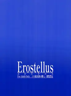 [Chinese][Manga](僕らのラブライブ! 37) [Erostellus (Miel)] いぬあそび (ラブライブ! 虹ヶ咲学園スクールアイドル同好会) [中国翻訳]