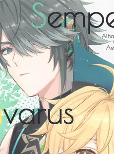 [Chinese][Manga](神ノ叡智6) [PSYCHE (しぃたろ)] Semper avarus eget (原神) [广告组汉化]