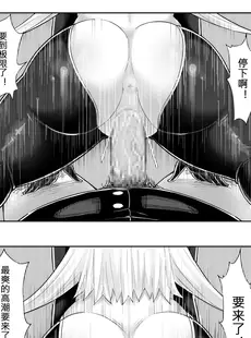 [Chinese][Manga][17H (蜥臀目)] SKIN · ノーマルミッション 1-4 [中国翻訳]