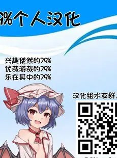 [Chinese][Manga][3000 krw] 宇崎ちゃんはいたずらい! (宇崎ちゃんは遊びたい!) [79%汉化][20230606][無修正]