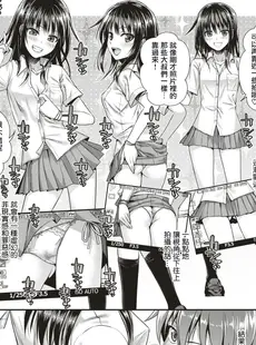 [Chinese][Manga][40010試作型] ユイシズク (COMIC 快楽天 2018年10月号) [DL版] [hengnio個人漢化][無修正]