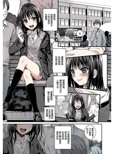 [Chinese][Manga][40010試作型] ユイユルイ (COMIC 快楽天 2015年8月号) [轟媽制作][無修正]