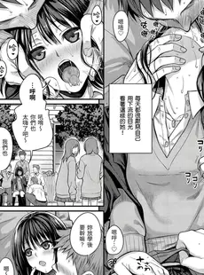 [Chinese][Manga][40010試作型] ユイユルイ (COMIC 快楽天 2015年8月号) [轟媽制作][無修正]