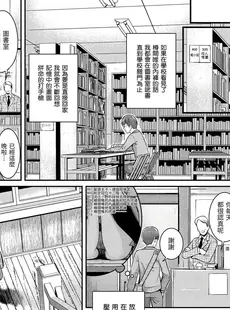 [Chinese][Manga][40010試作型] ユイユルイ (COMIC 快楽天 2015年8月号) [轟媽制作][無修正]