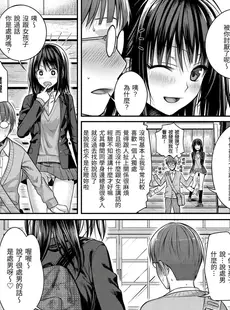 [Chinese][Manga][40010試作型] ユイユルイ (COMIC 快楽天 2015年8月号) [轟媽制作][無修正]