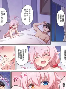 [Chinese][Manga][54BURGER (まるごし)] アビドス生徒全員と水着えっちする本 (ブルーアーカイブ) [中国翻訳] [DL版]