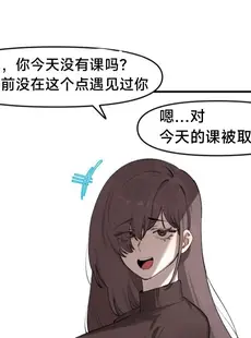 [Chinese][Manga][6no1] Lady Next Door (23.11) [无机咖啡酸个人汉化][Uncensored][無修正]