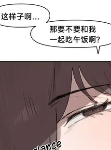 [Chinese][Manga][6no1] Lady Next Door (23.11) [无机咖啡酸个人汉化][Uncensored][無修正]