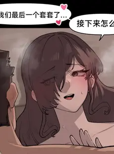 [Chinese][Manga][6no1] Lady Next Door (23.11) [无机咖啡酸个人汉化][Uncensored][無修正]