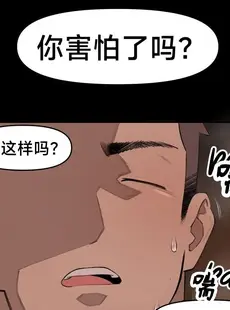 [Chinese][Manga][6no1] Lady Next Door (23.11) [无机咖啡酸个人汉化][Uncensored][無修正]