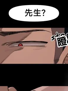 [Chinese][Manga][6no1] Lady Next Door (23.11) [无机咖啡酸个人汉化][Uncensored][無修正]