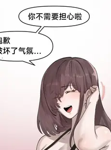 [Chinese][Manga][6no1] Lady Next Door (23.11) [无机咖啡酸个人汉化][Uncensored][無修正]