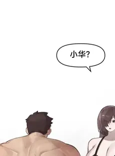 [Chinese][Manga][6no1] Lady Next Door (23.11) [无机咖啡酸个人汉化][Uncensored][無修正]