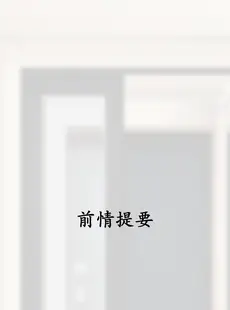 [Chinese][Manga][ABBB] 女友成双 [中文][無修正]