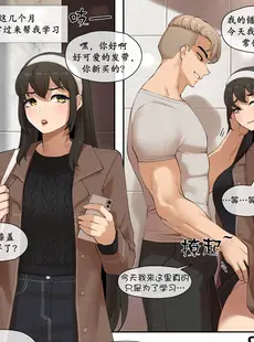 [Chinese][Manga][ABBB] 女友成双 [中文][無修正]