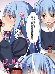 [Chinese][Manga][act.direction (ぱるとねる)] VOICExROID (VOICEROID) [中国翻訳] [DL版]