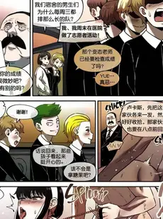 [Chinese][Manga][AKAIMELON] クライン寮共用肉便器乳牛ババア ヨル・フォージャー 2 (SPY X FAMILY) [上色版][中国翻訳][無修正]